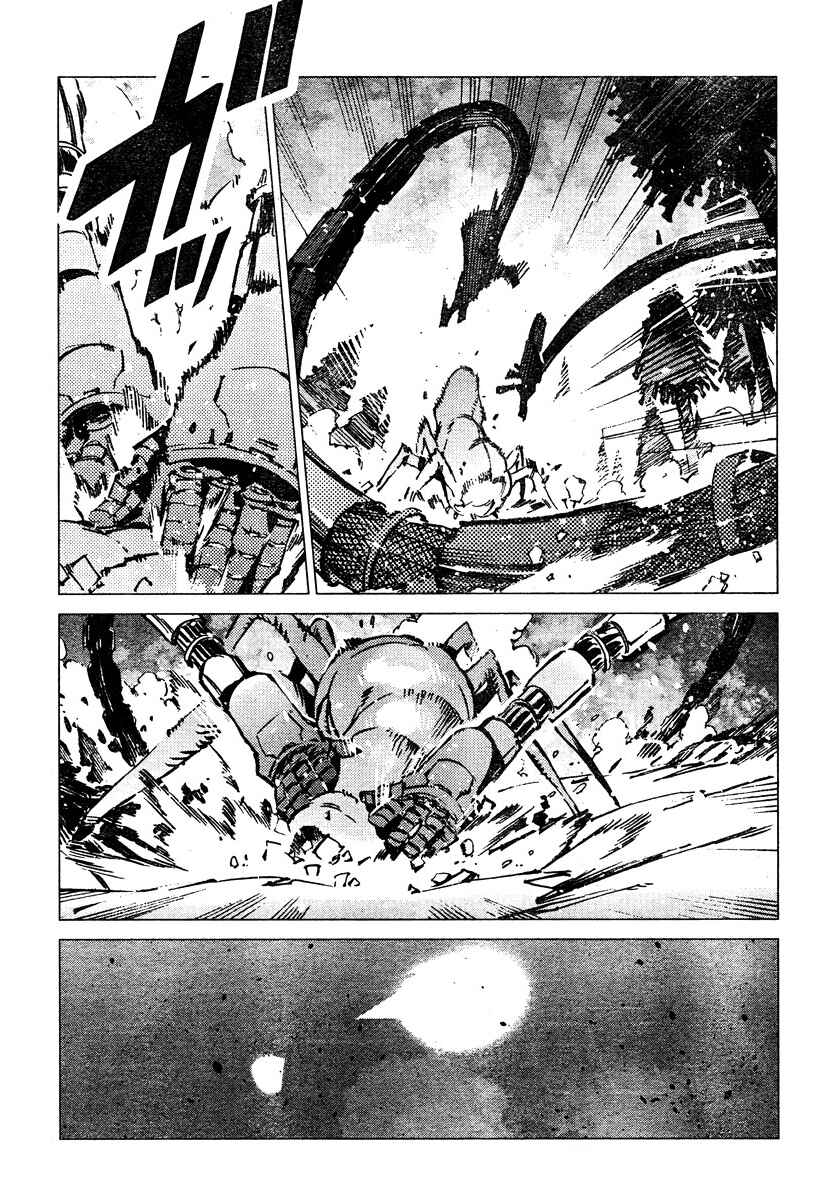 Chapter 3 - Page 4