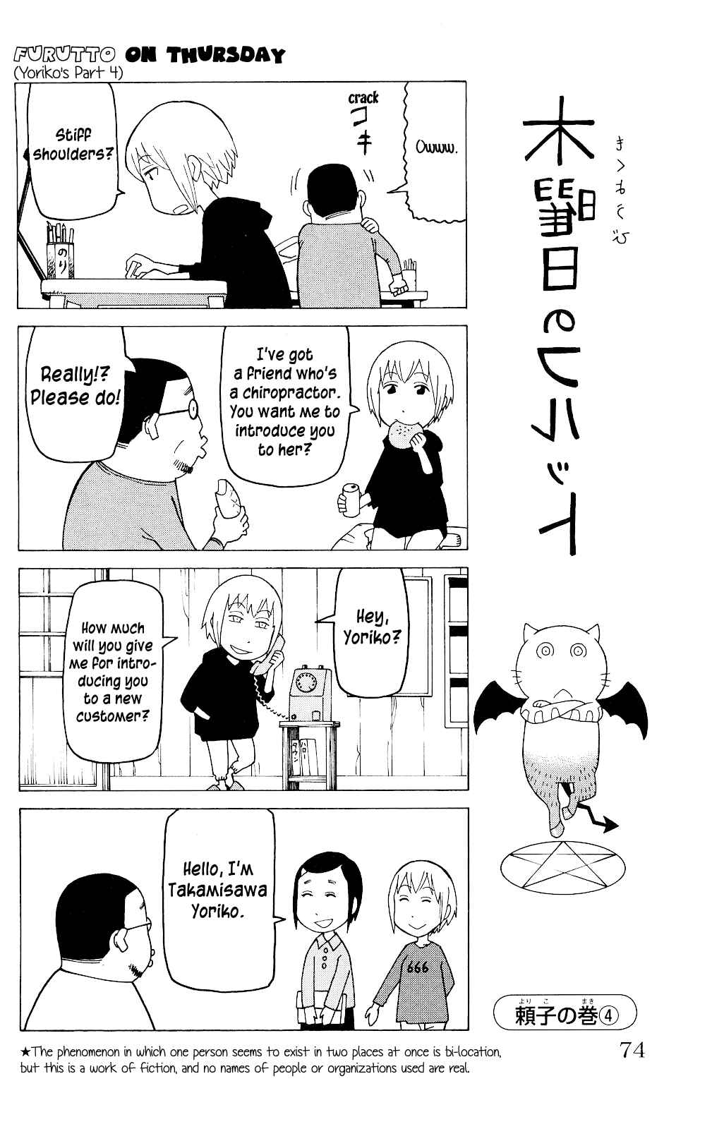 Chapter 3 - Page 13