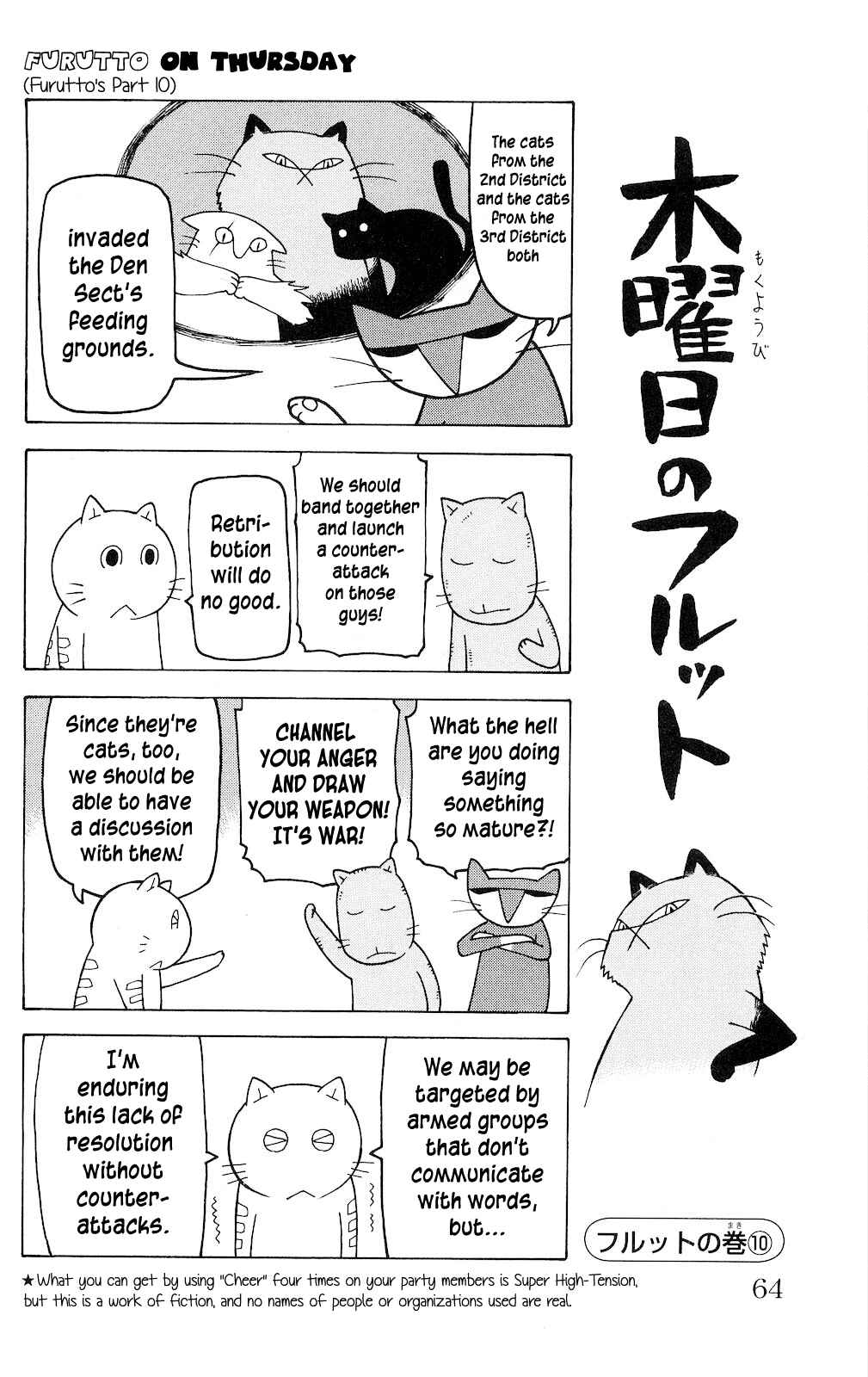 Chapter 3 - Page 3