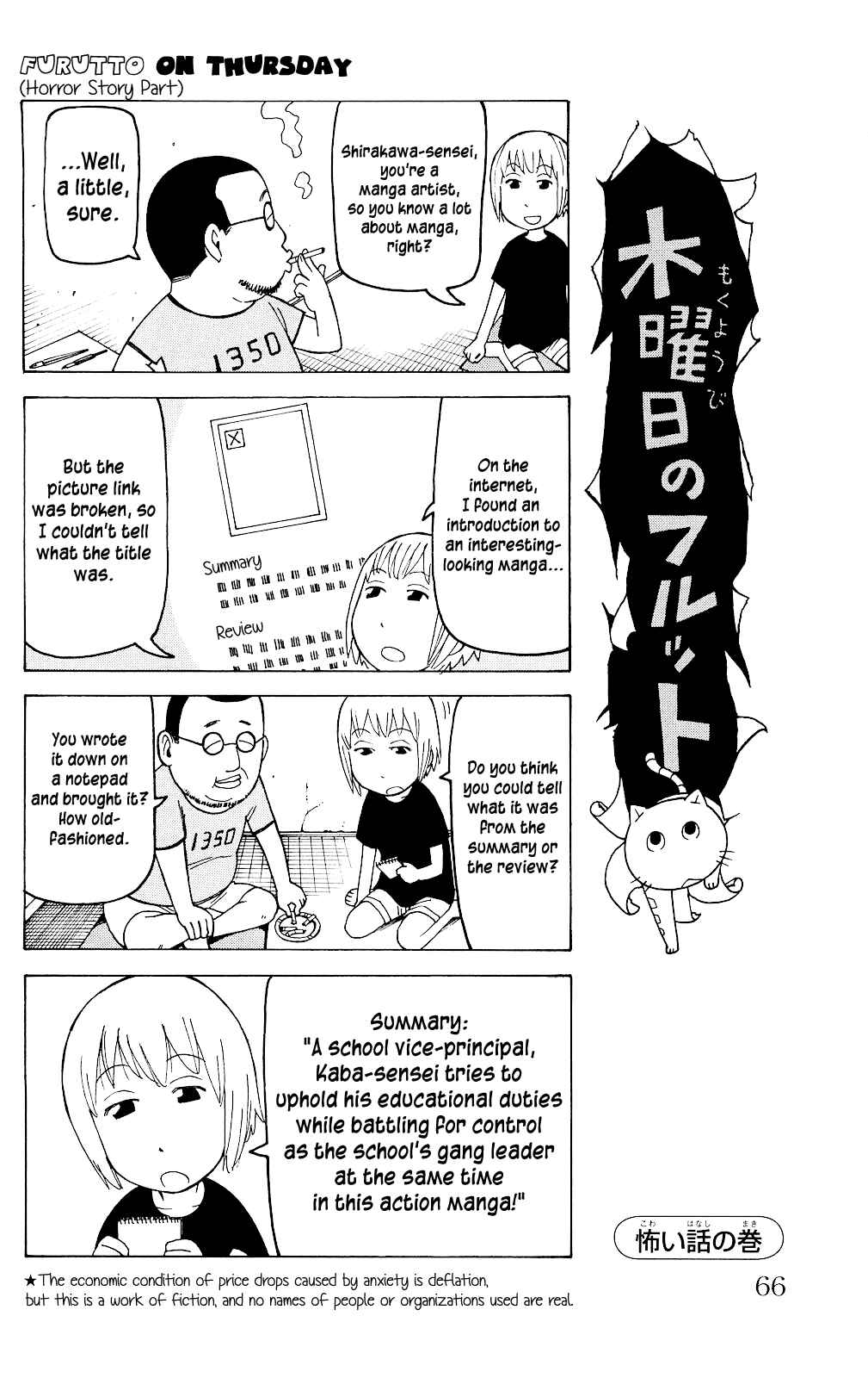 Chapter 3 - Page 5