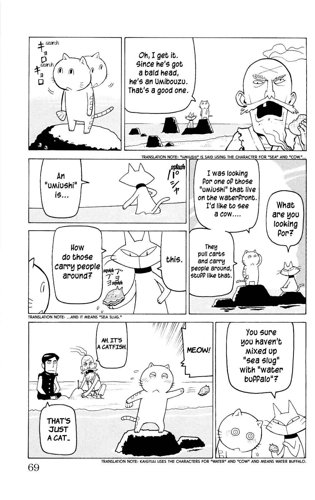 Chapter 3 - Page 8