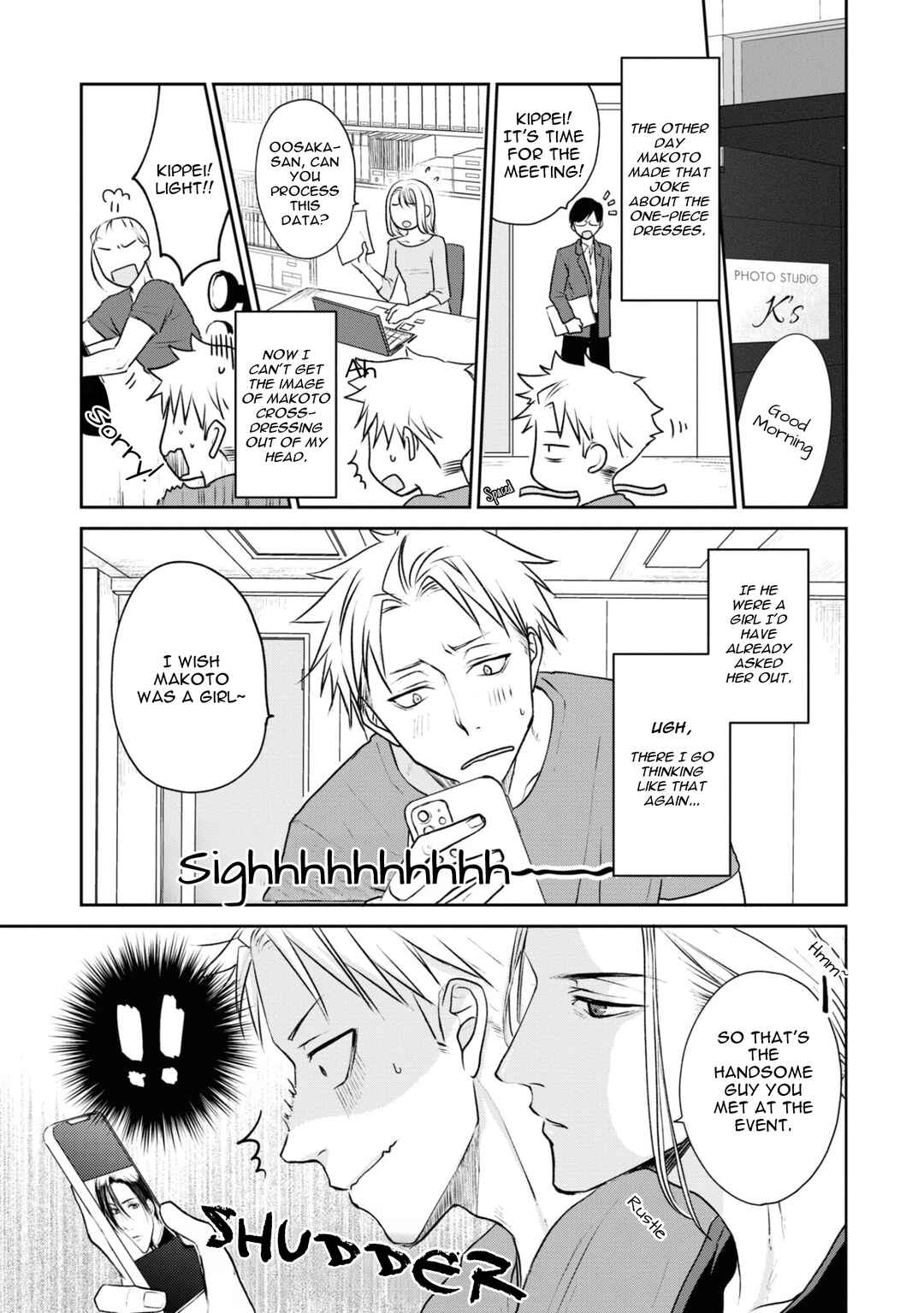 Chapter 5 - Page 3