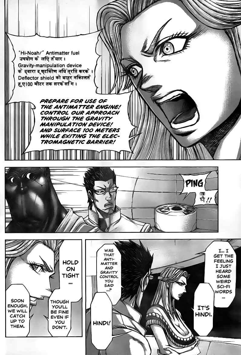 Chapter 195 - Page 14