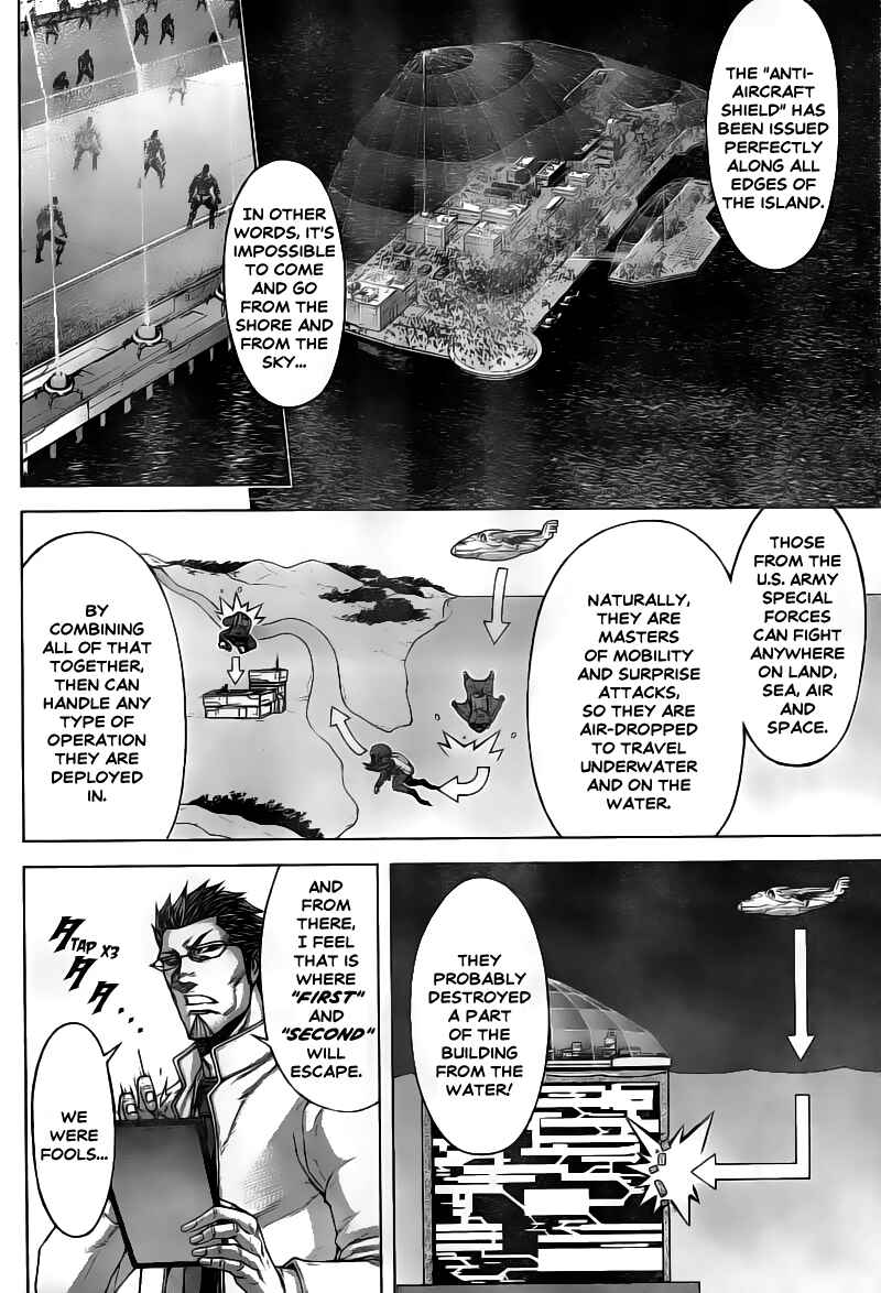 Chapter 195 - Page 7