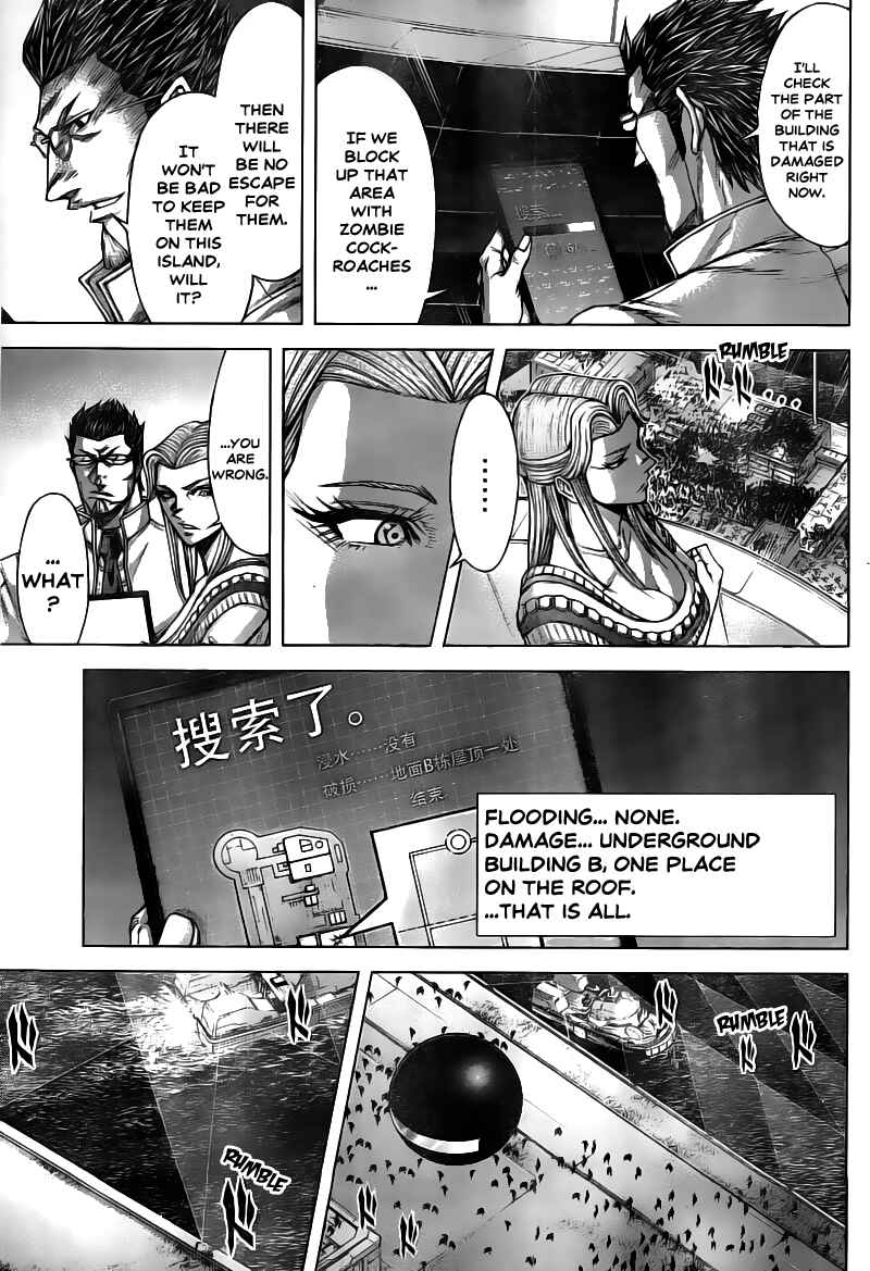 Chapter 195 - Page 8