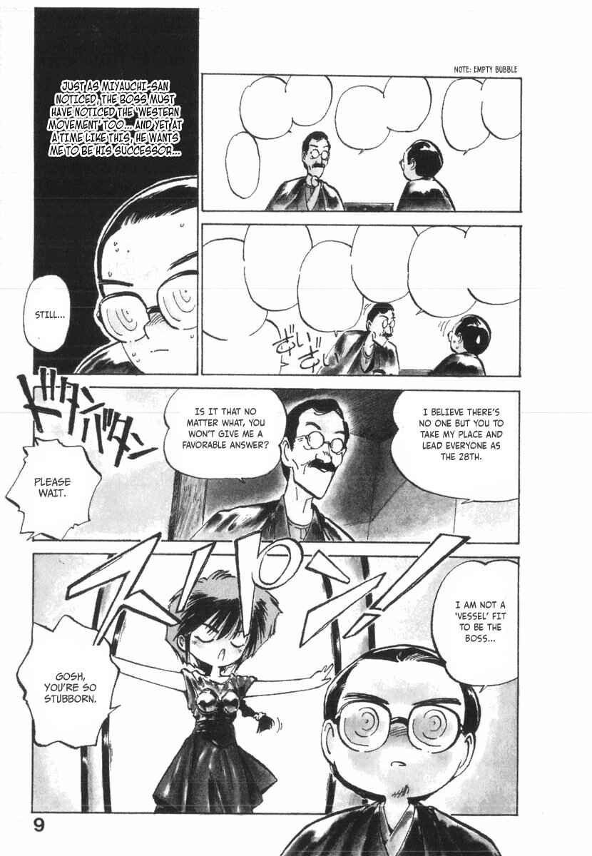 Chapter 18 - Page 12