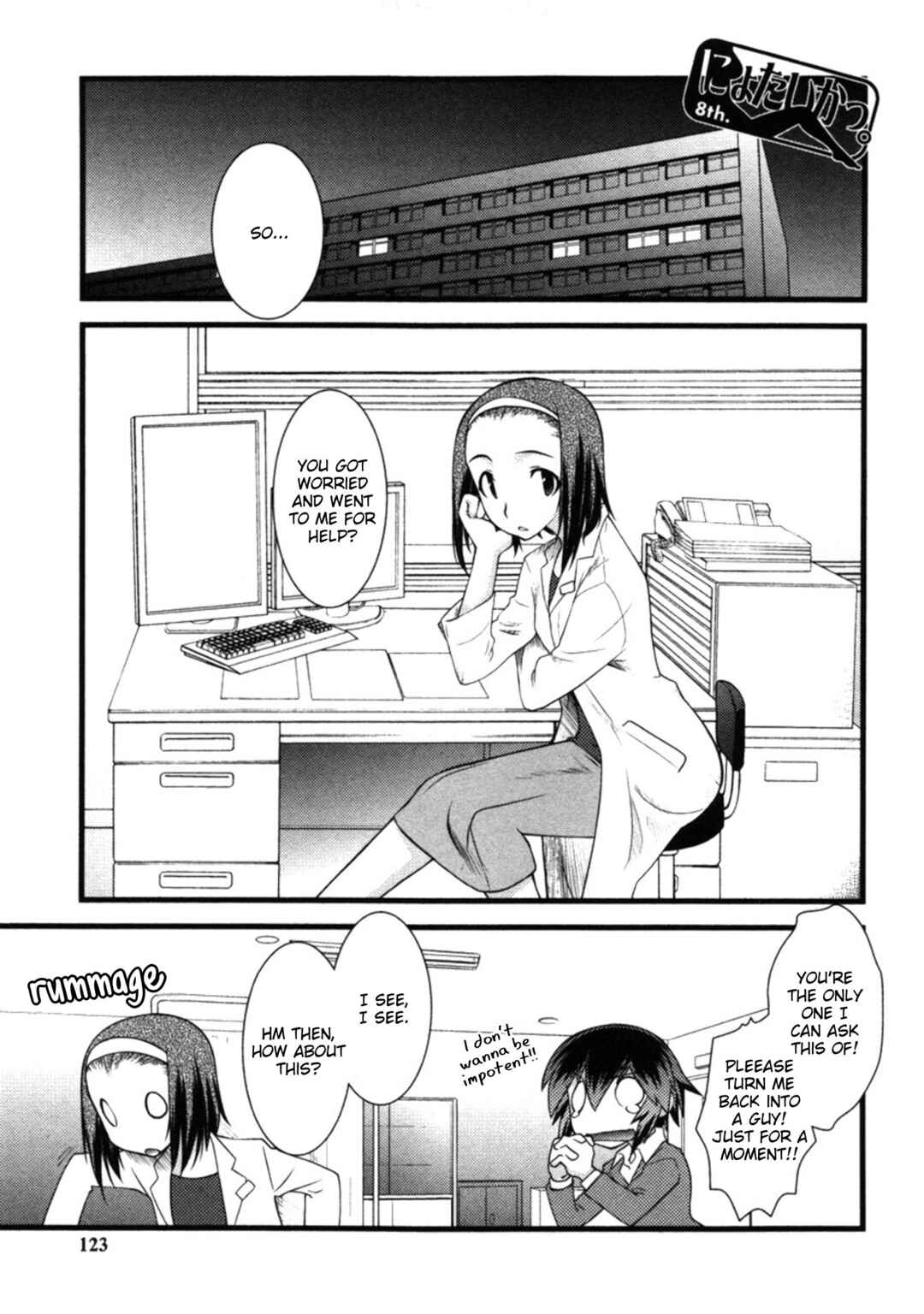 Chapter 45 - Page 1