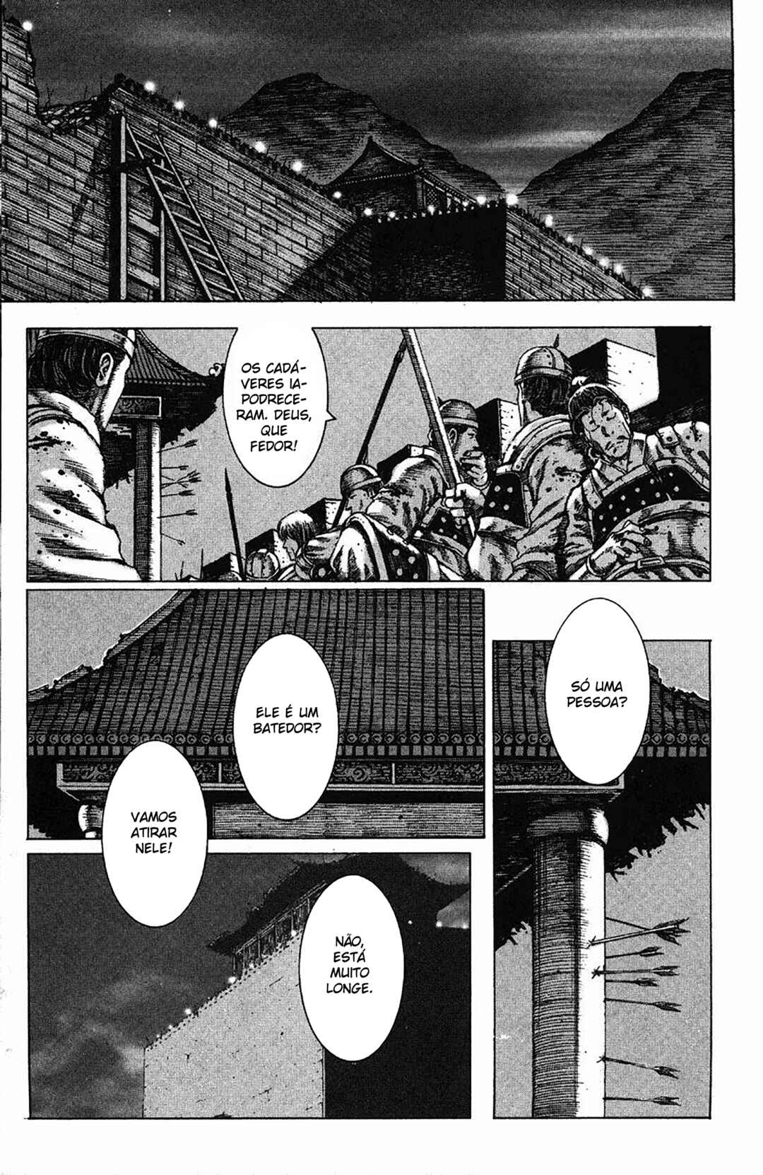 Chapter 88 - Page 1