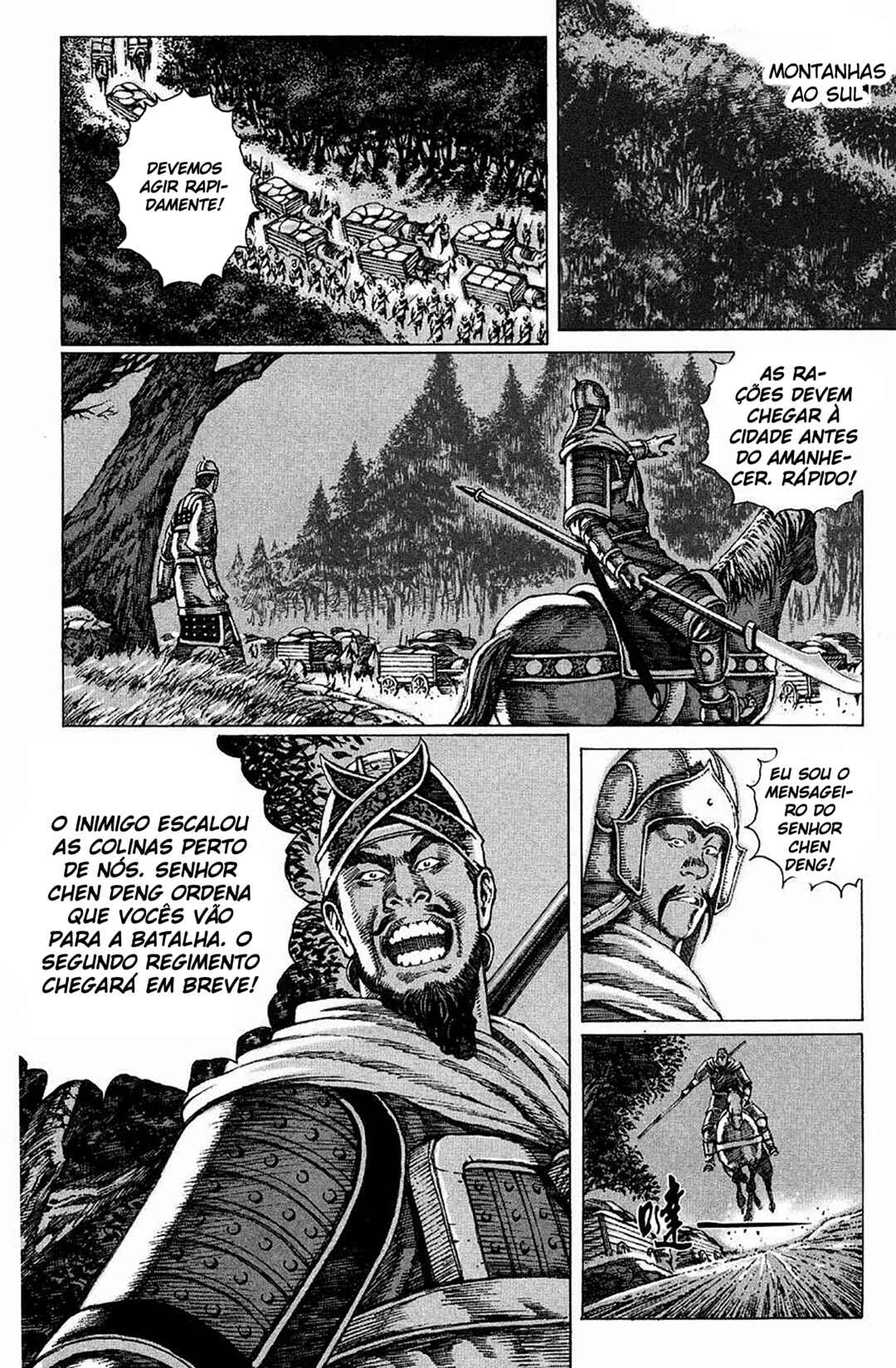 Chapter 88 - Page 13