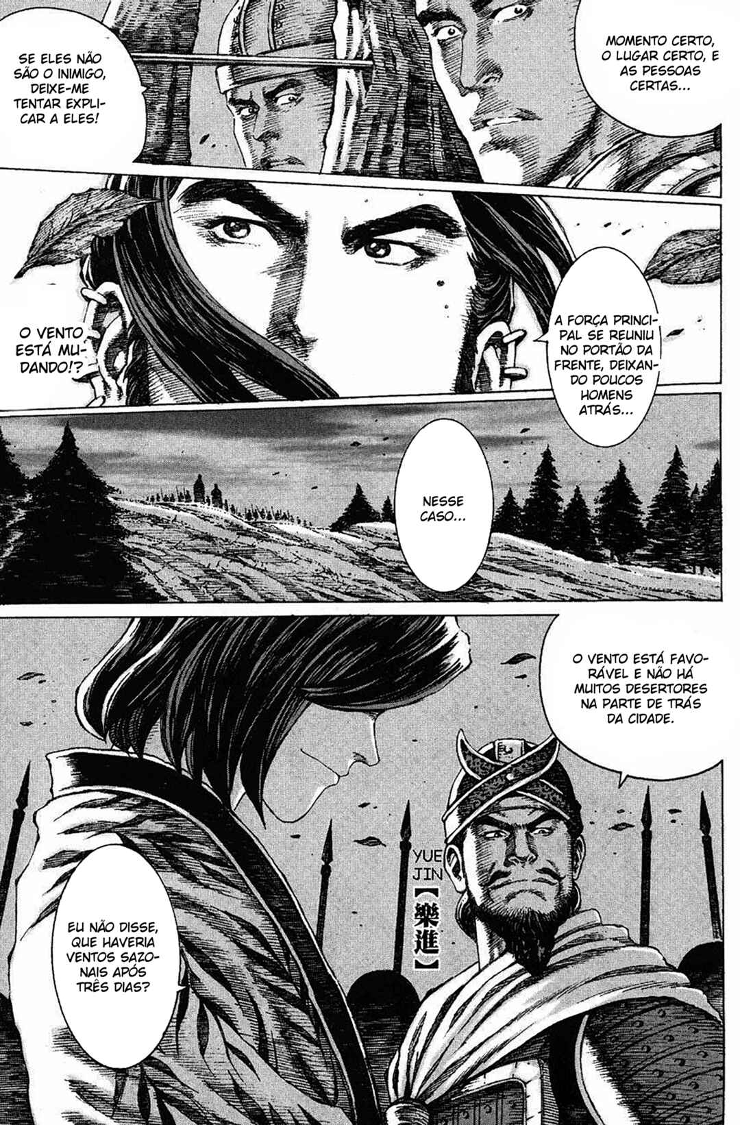 Chapter 88 - Page 18