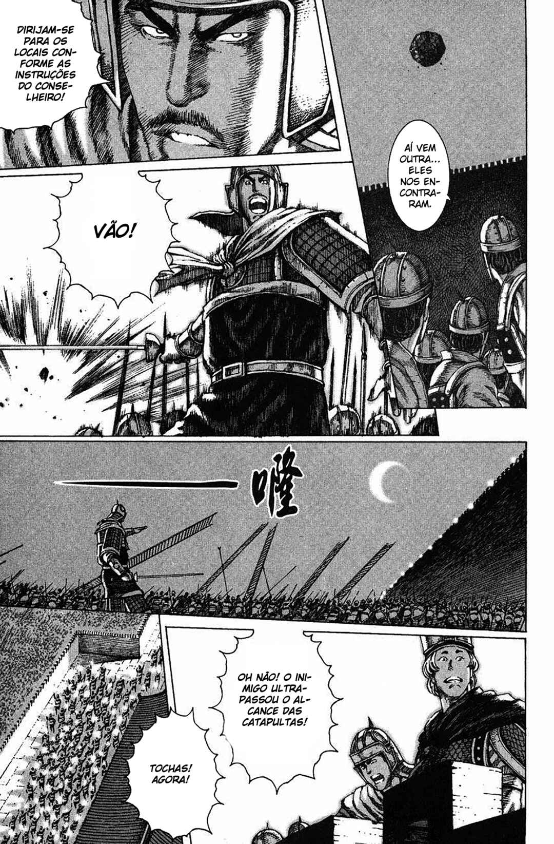 Chapter 88 - Page 9