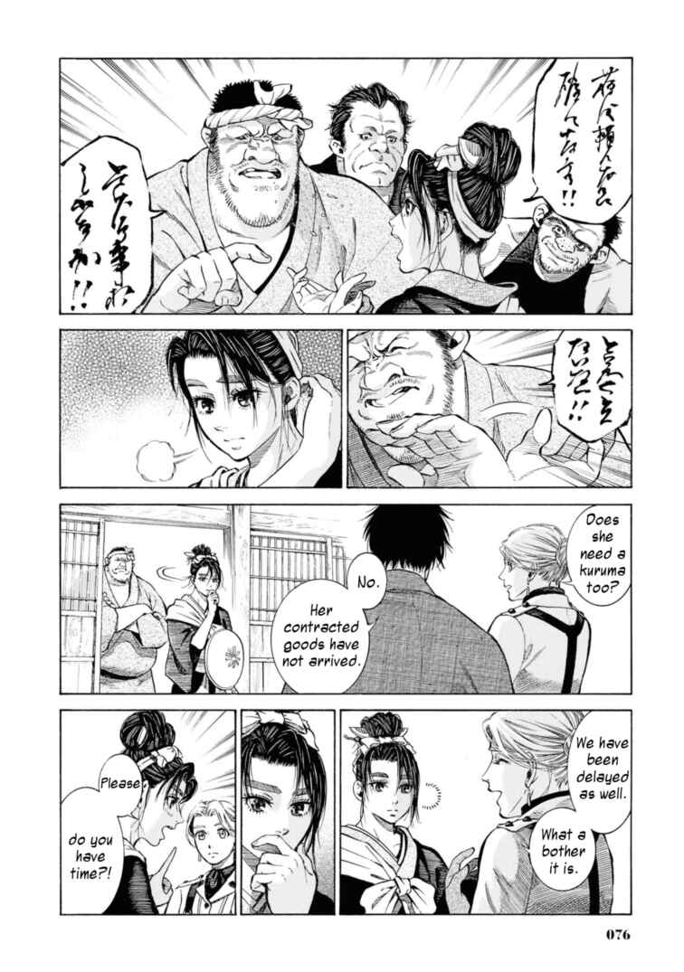 Chapter 52 - Page 10