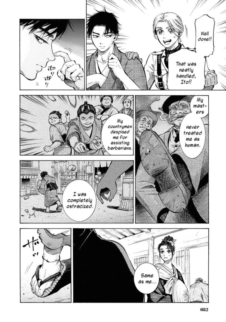 Chapter 52 - Page 16