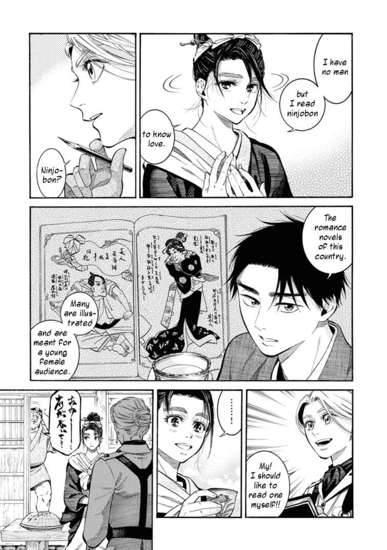 Chapter 52 - Page 21