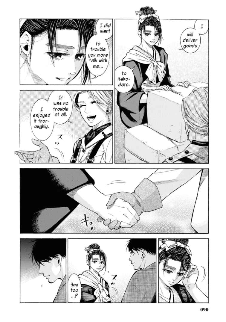 Chapter 52 - Page 24