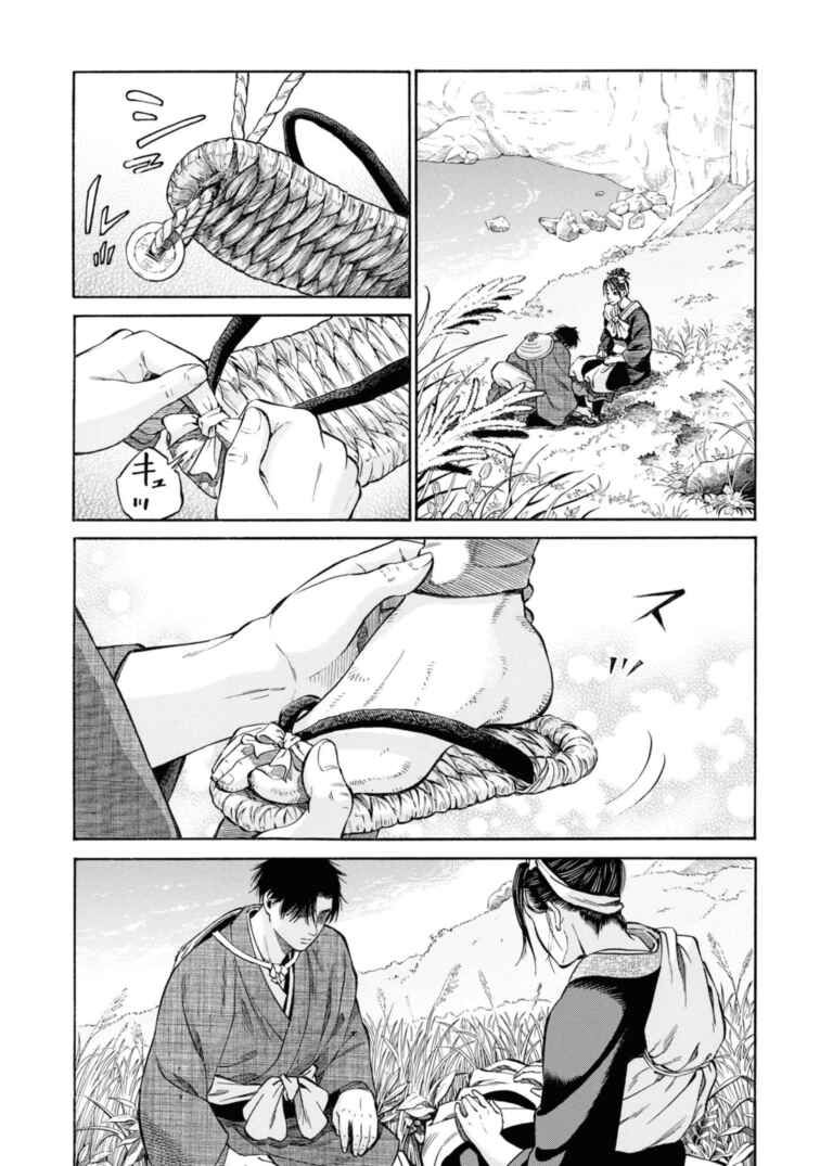 Chapter 52 - Page 36