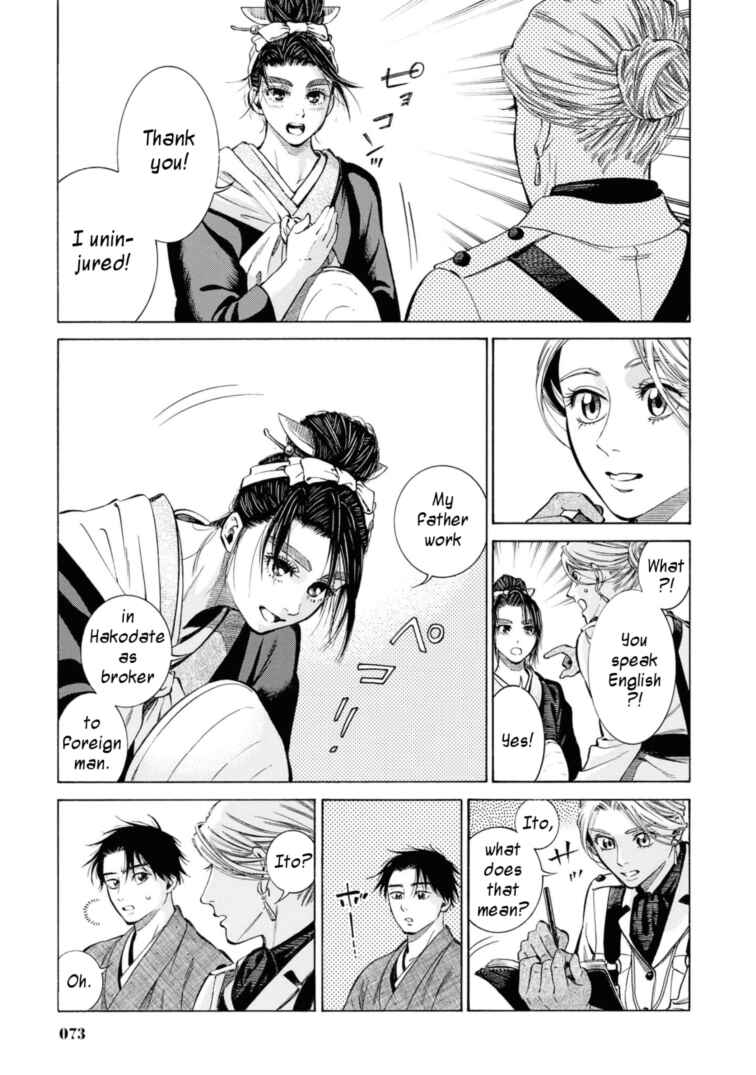 Chapter 52 - Page 7