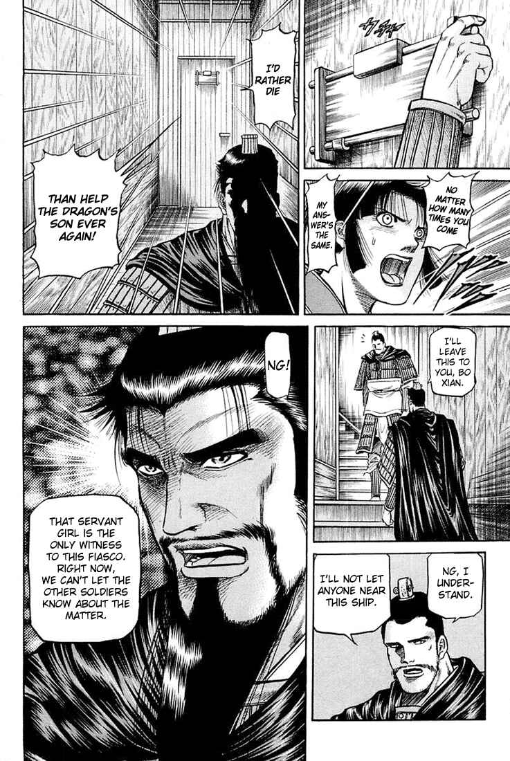 Chapter 43 - Page 10