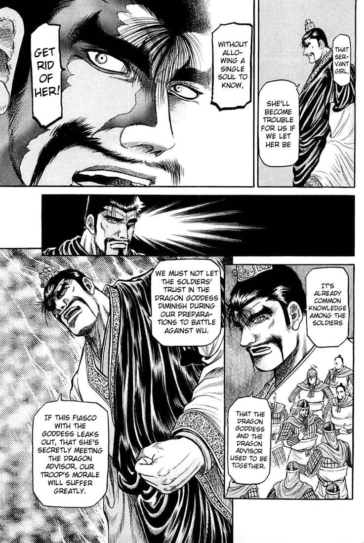 Chapter 43 - Page 17