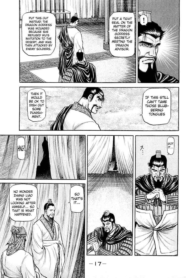 Chapter 43 - Page 19