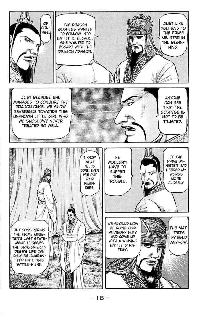 Chapter 43 - Page 20
