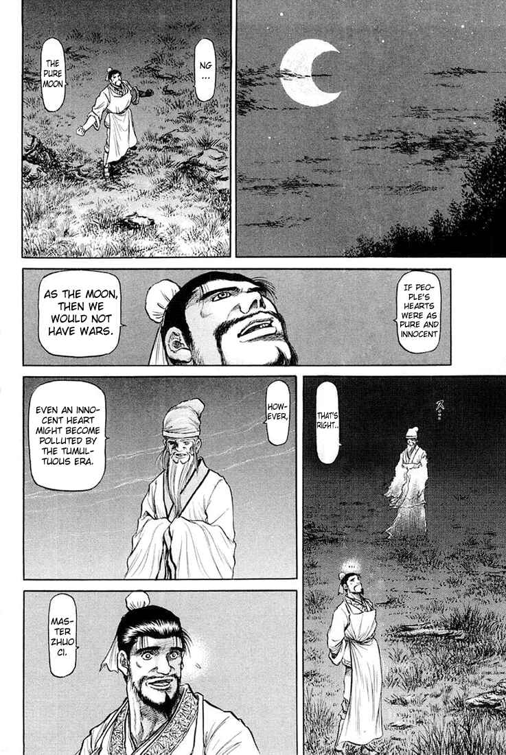 Chapter 43 - Page 22