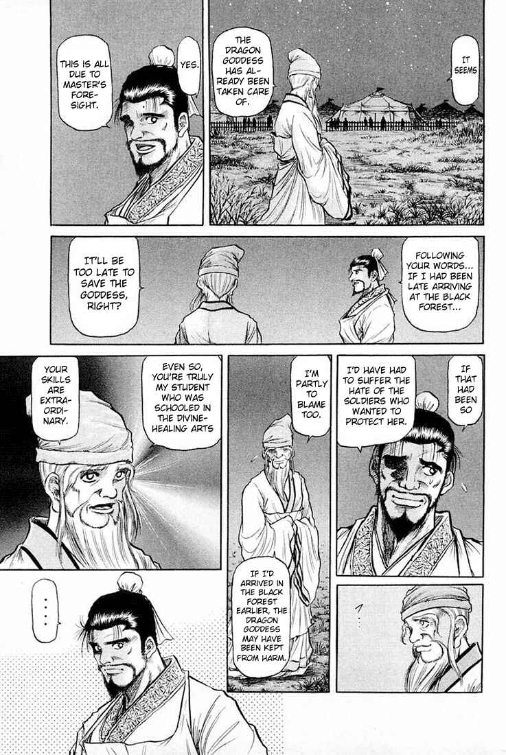 Chapter 43 - Page 23