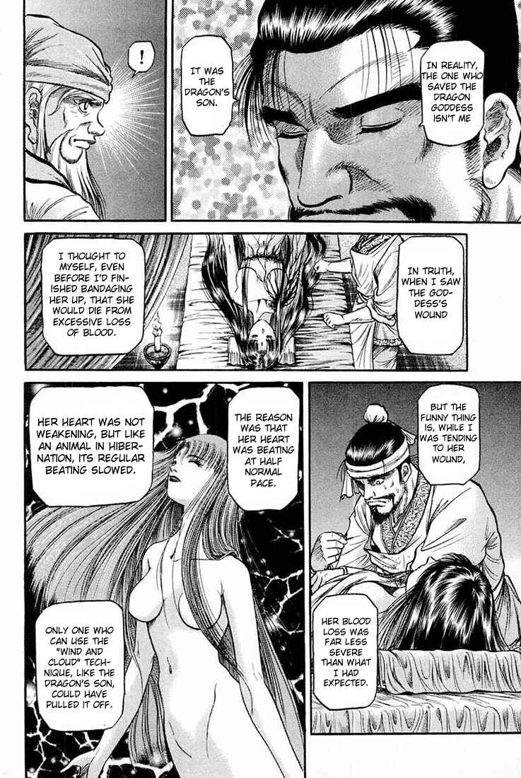 Chapter 43 - Page 24