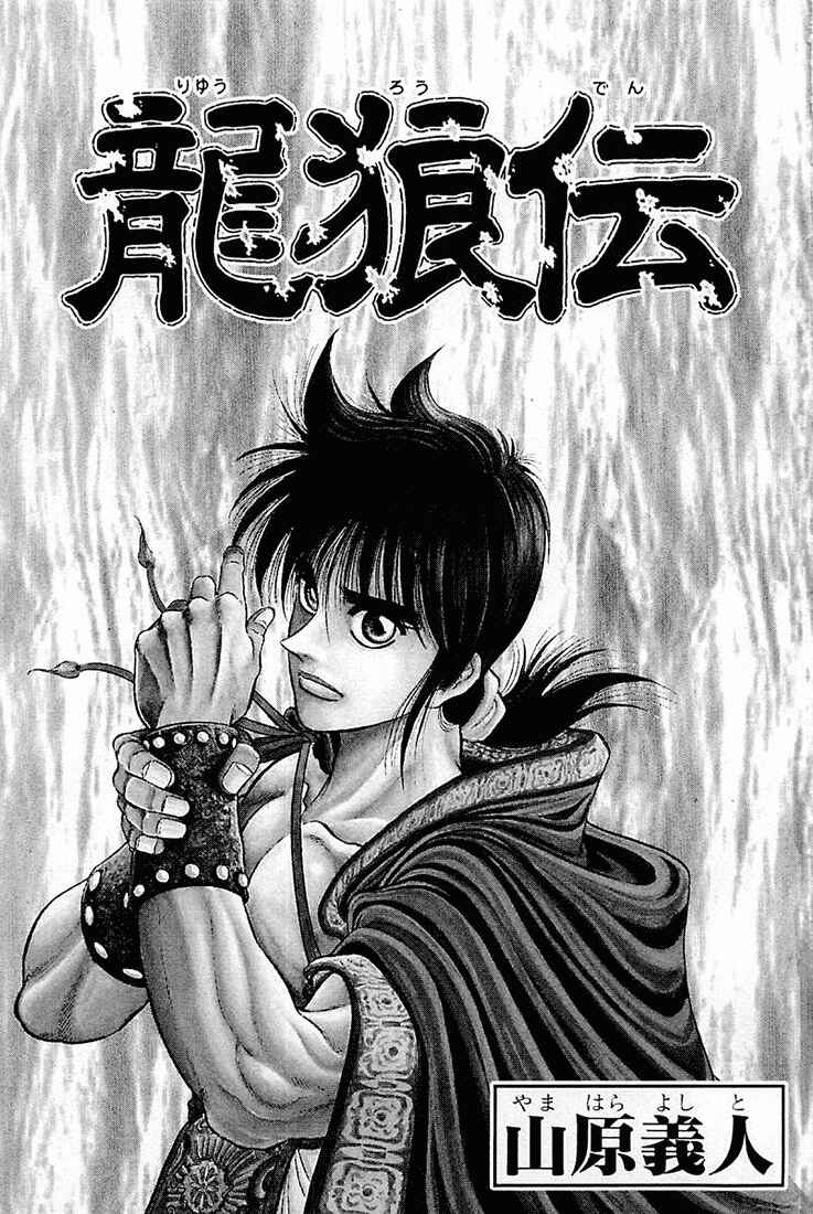 Chapter 43 - Page 3