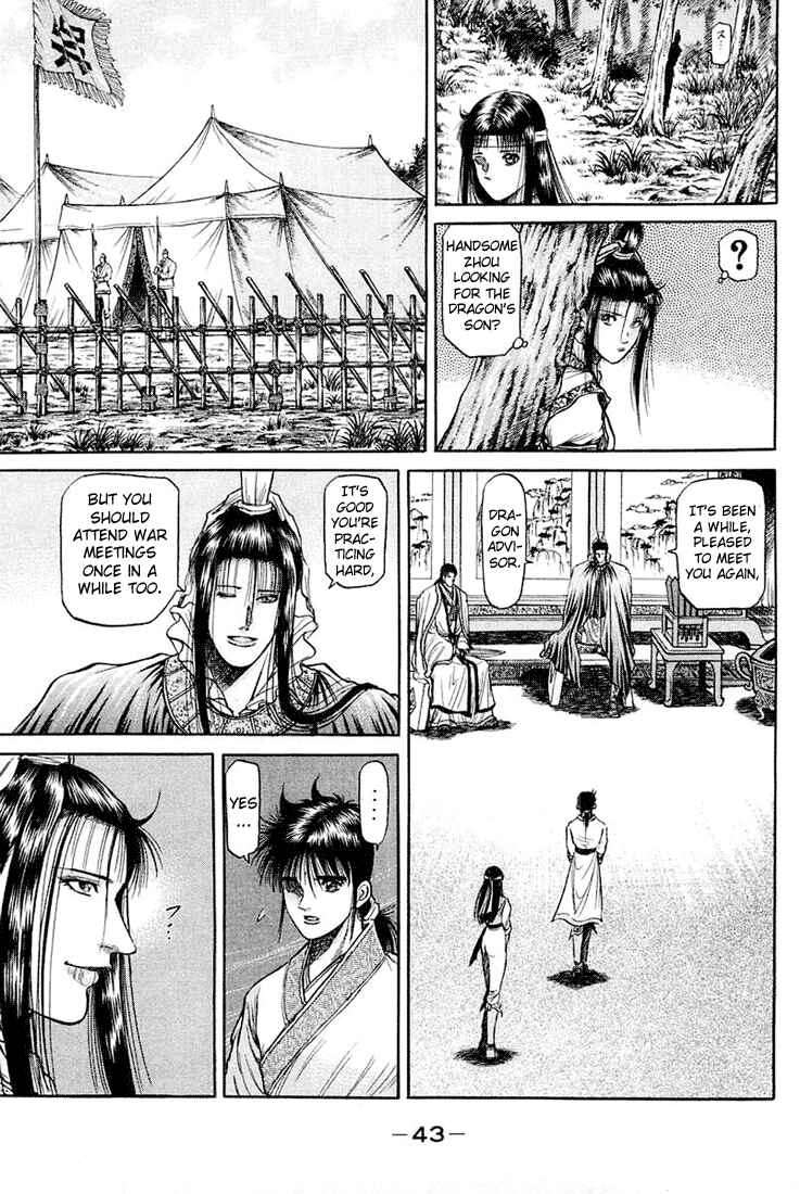 Chapter 43 - Page 45