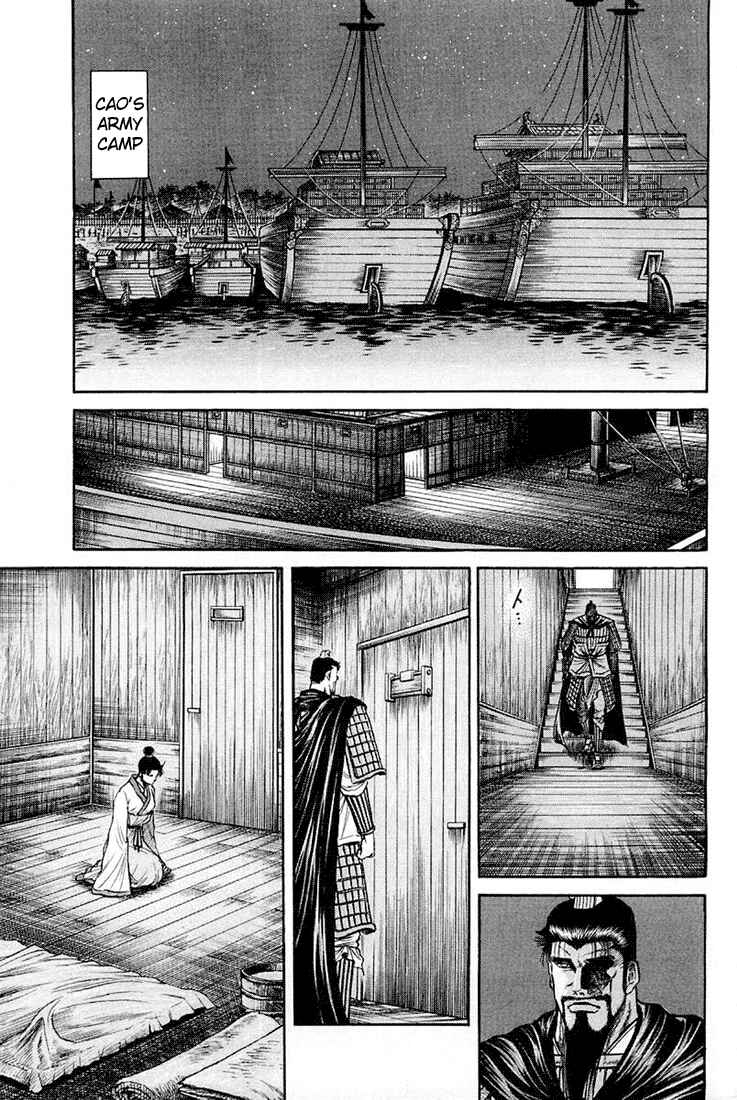 Chapter 43 - Page 7