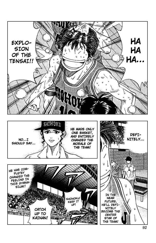 Chapter 130 - Page 6