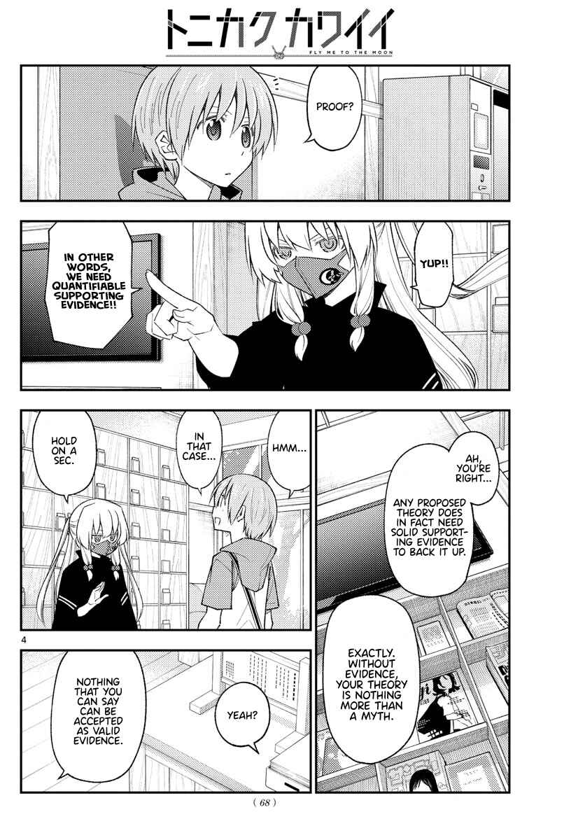 Chapter 196 - Page 4