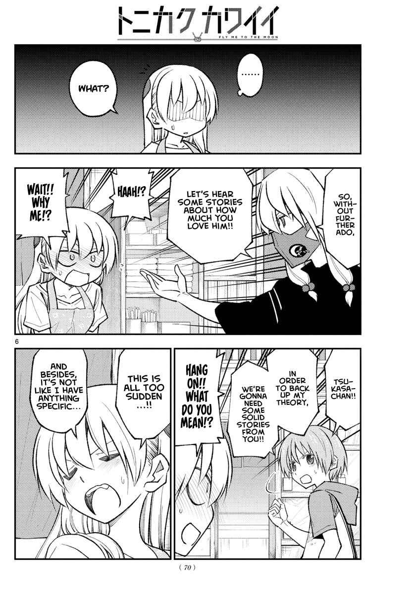 Chapter 196 - Page 6