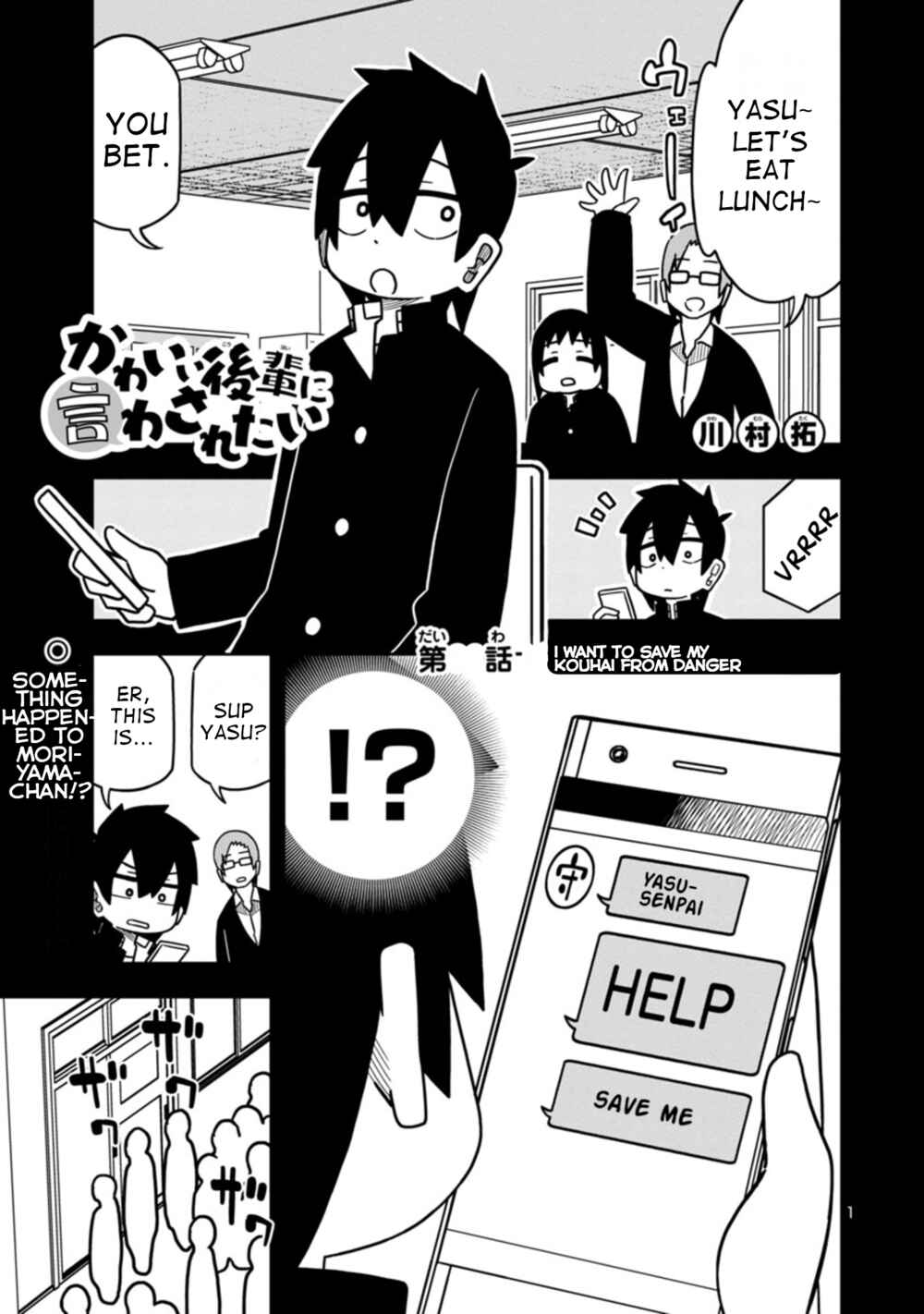Chapter 67 - Page 1