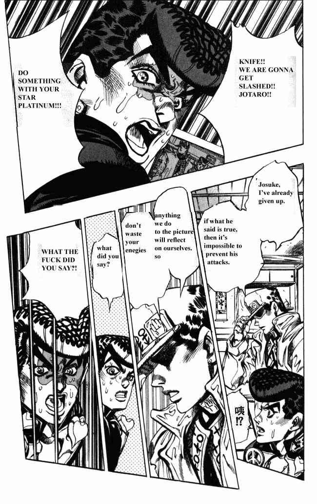 Chapter 102 - Page 11