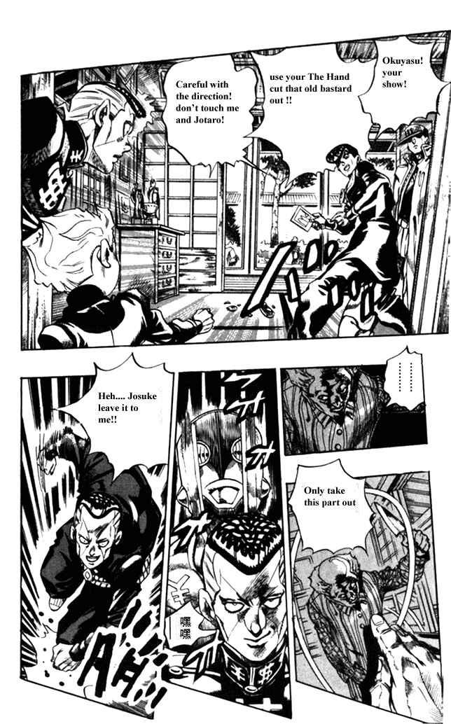 Chapter 102 - Page 4