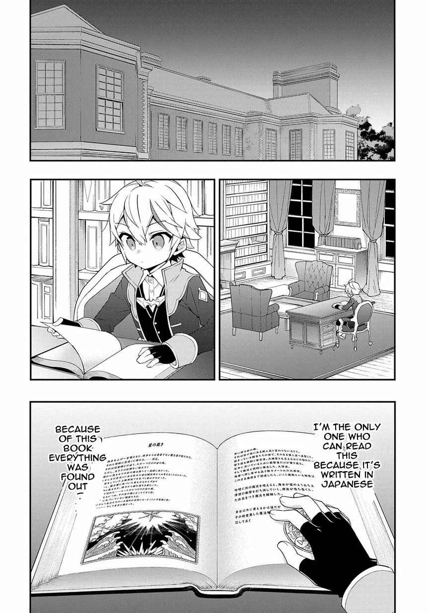 Chapter 18 - Page 18