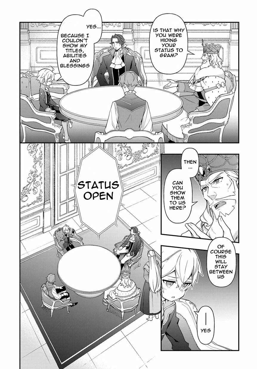Chapter 18 - Page 7