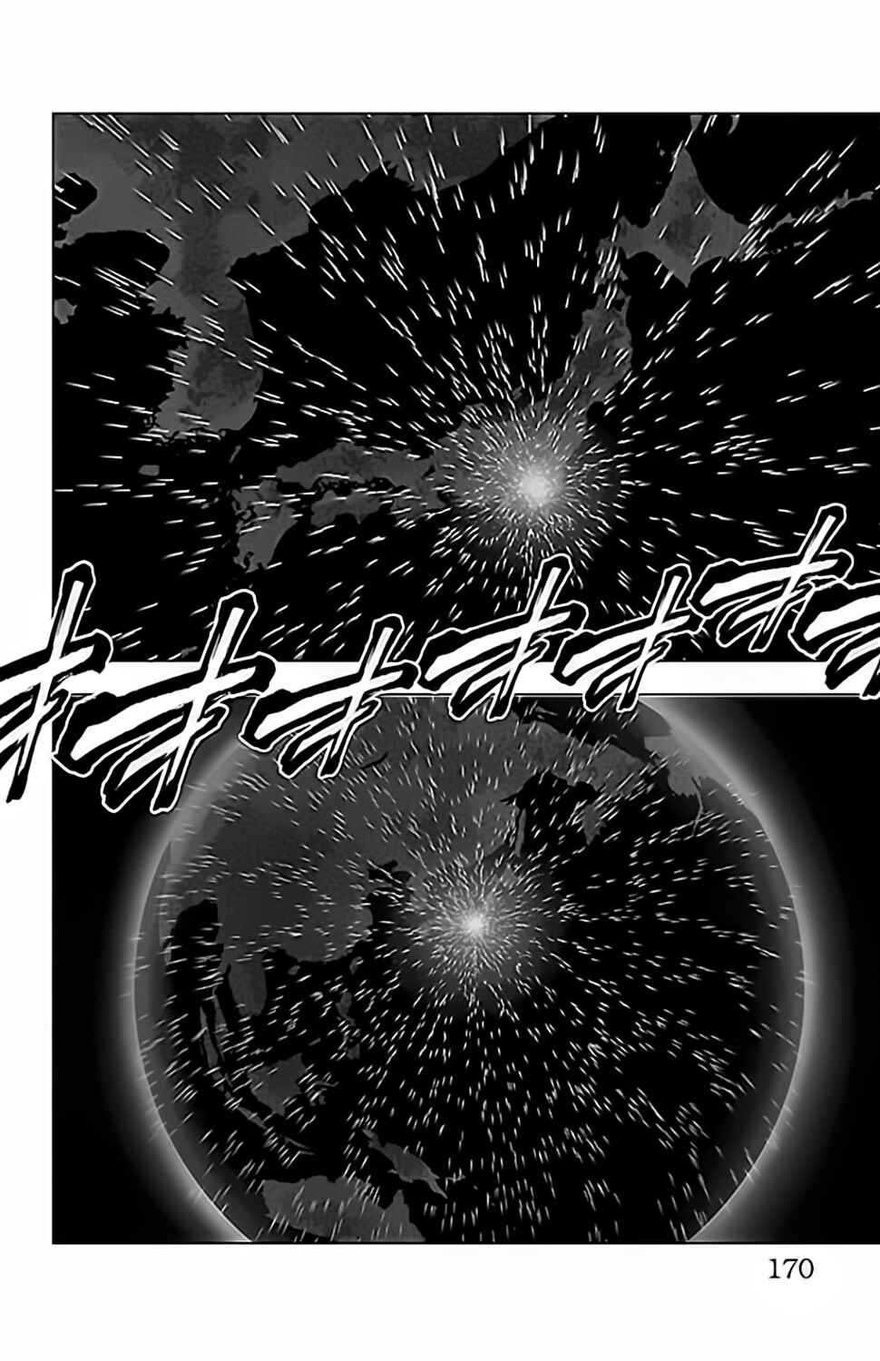 Chapter 117 - Page 4
