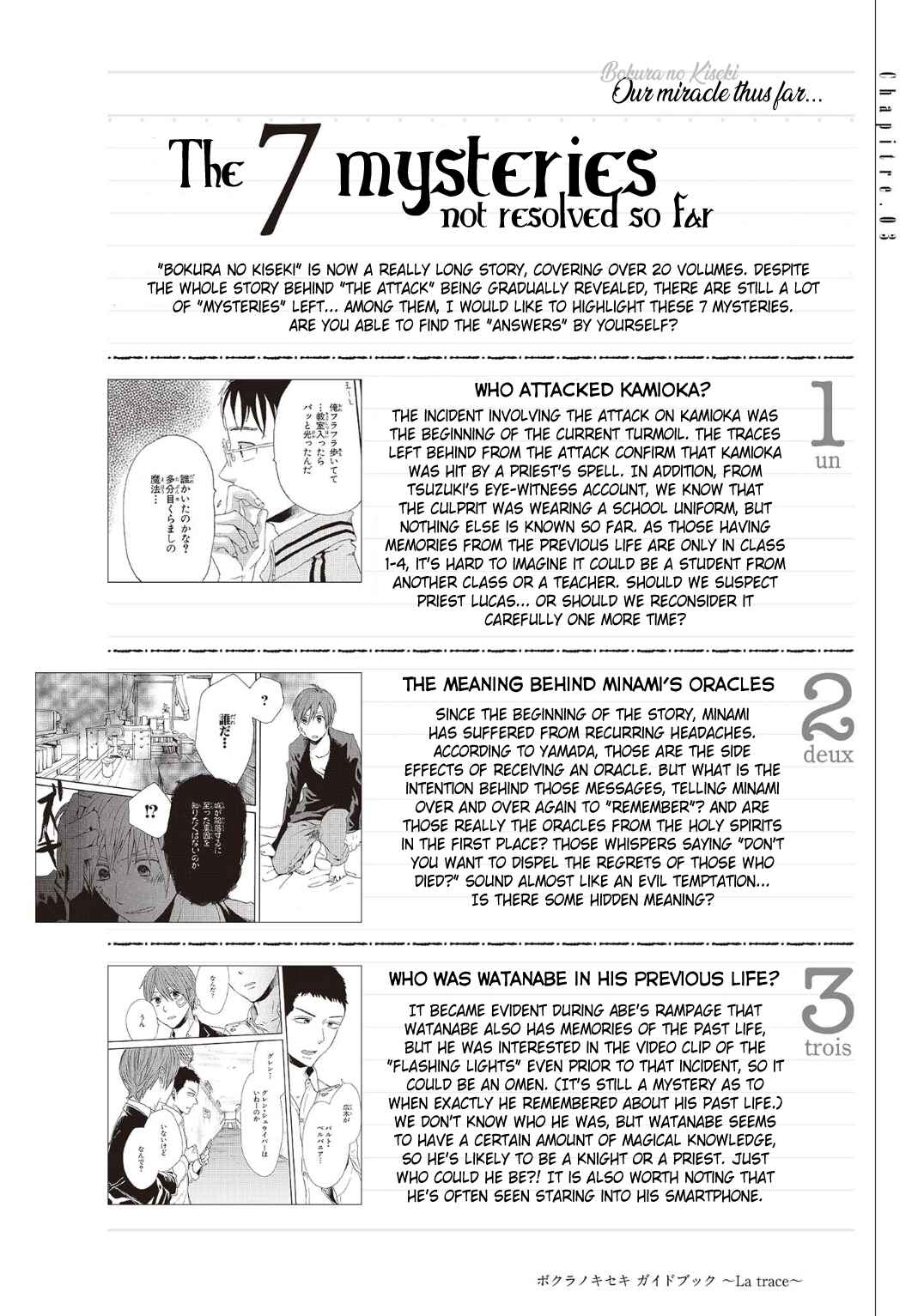 Chapter 85.7 - Page 3