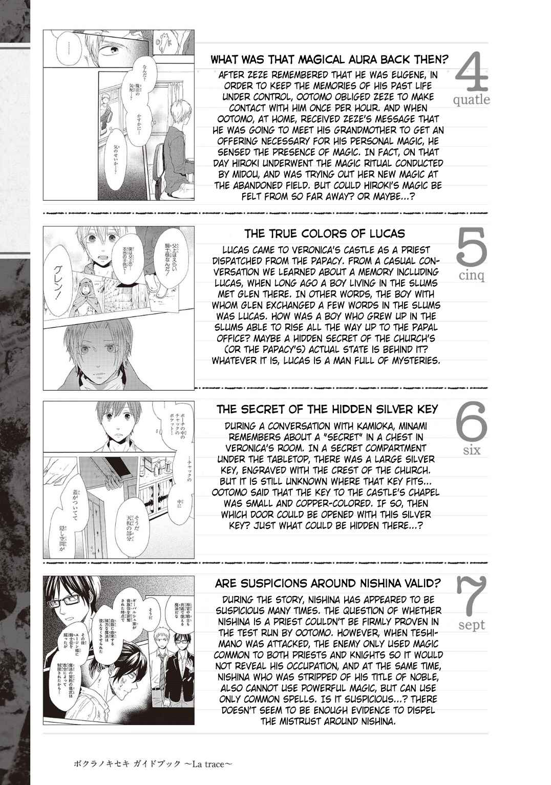 Chapter 85.7 - Page 4