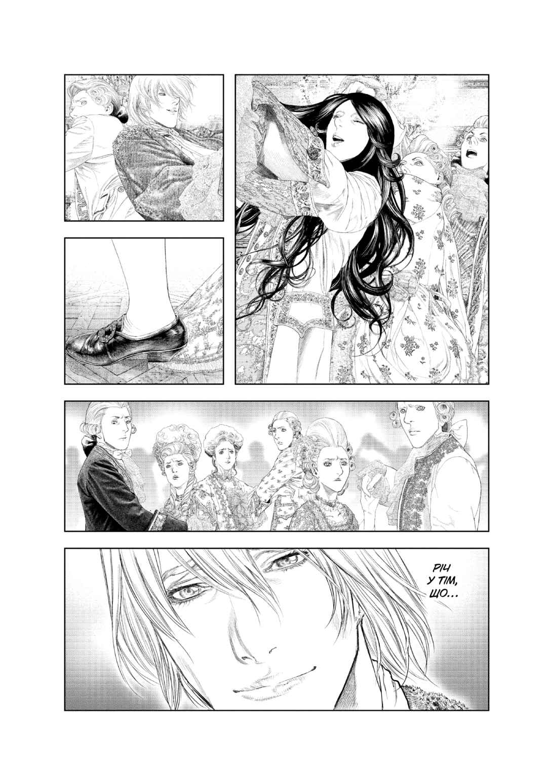 Chapter 29 - Page 14
