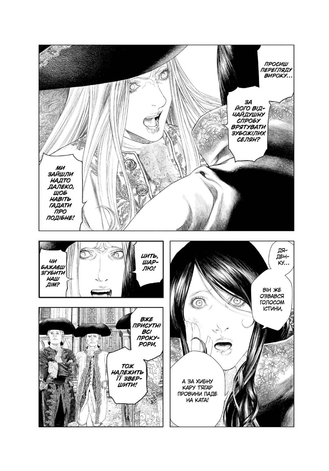 Chapter 29 - Page 3