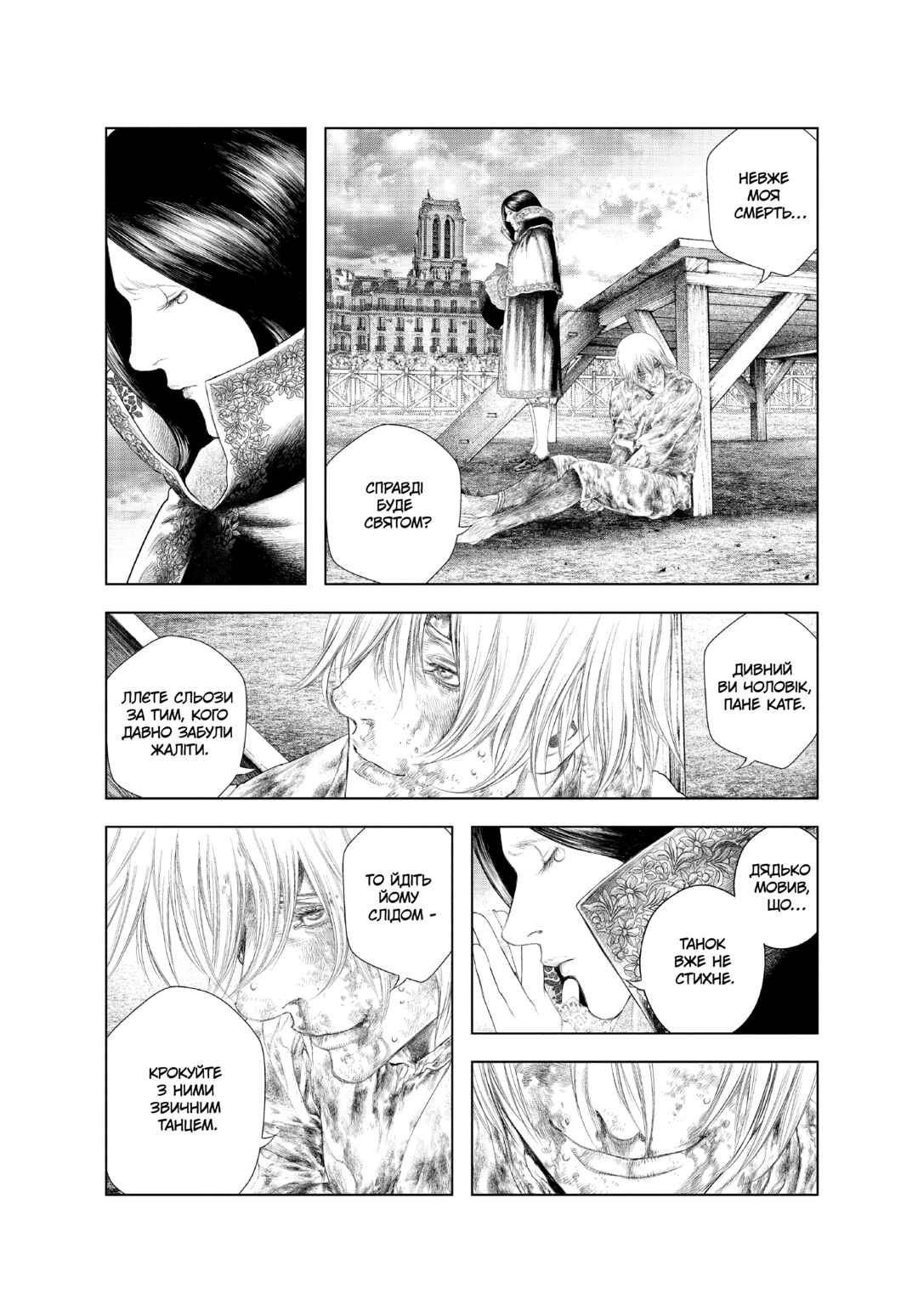 Chapter 29 - Page 9
