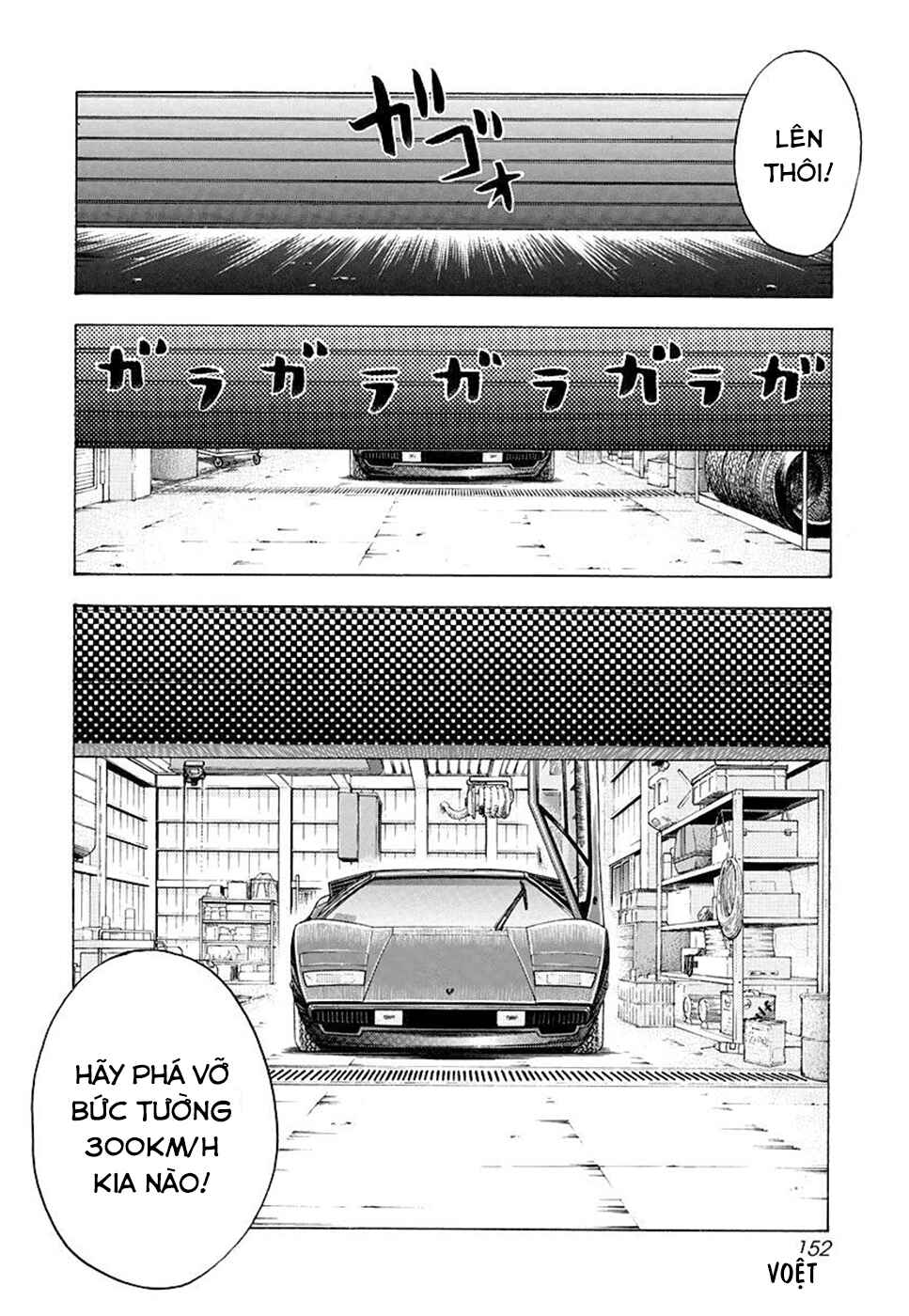 Chapter 52 - Page 17