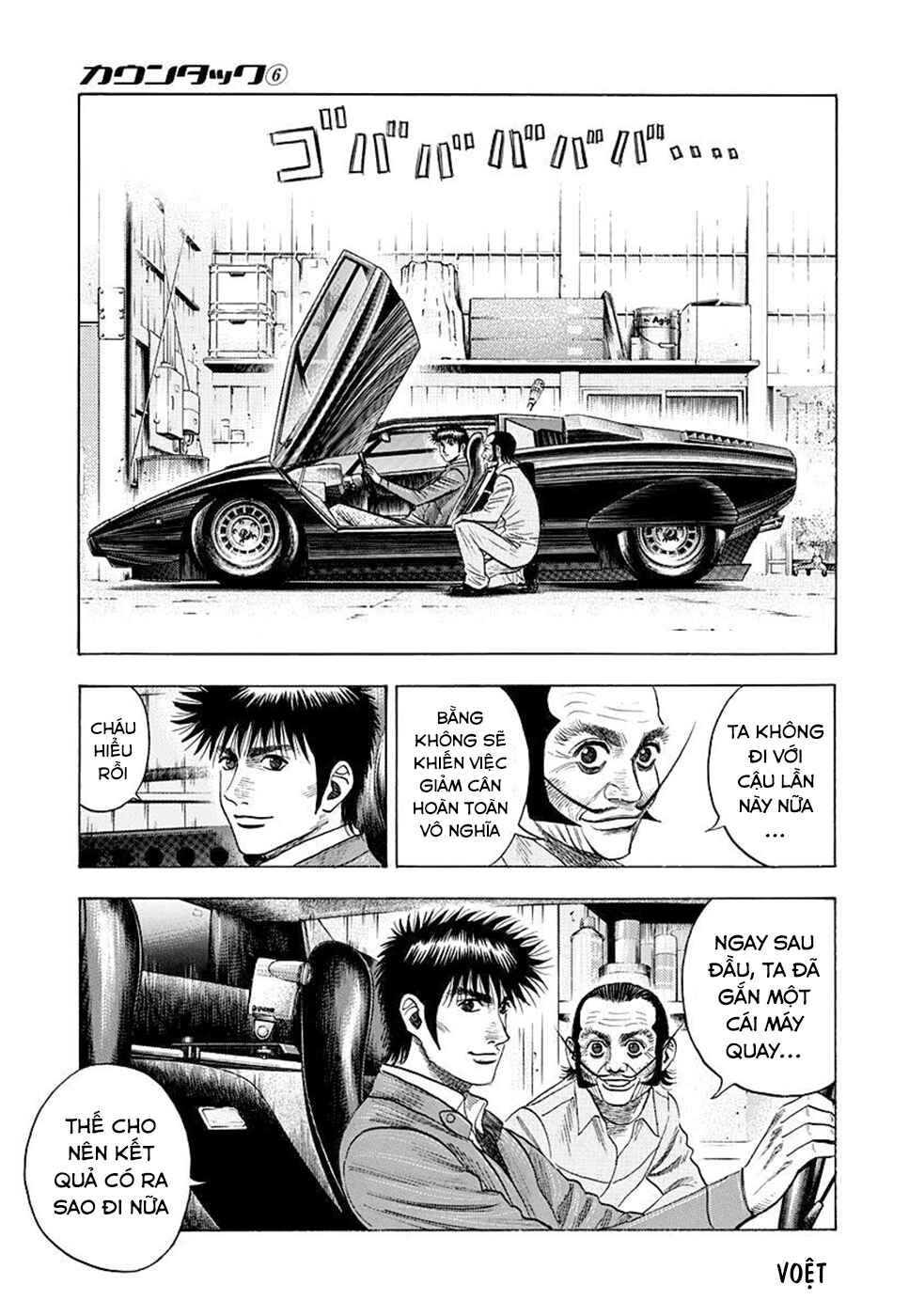 Chapter 52 - Page 21