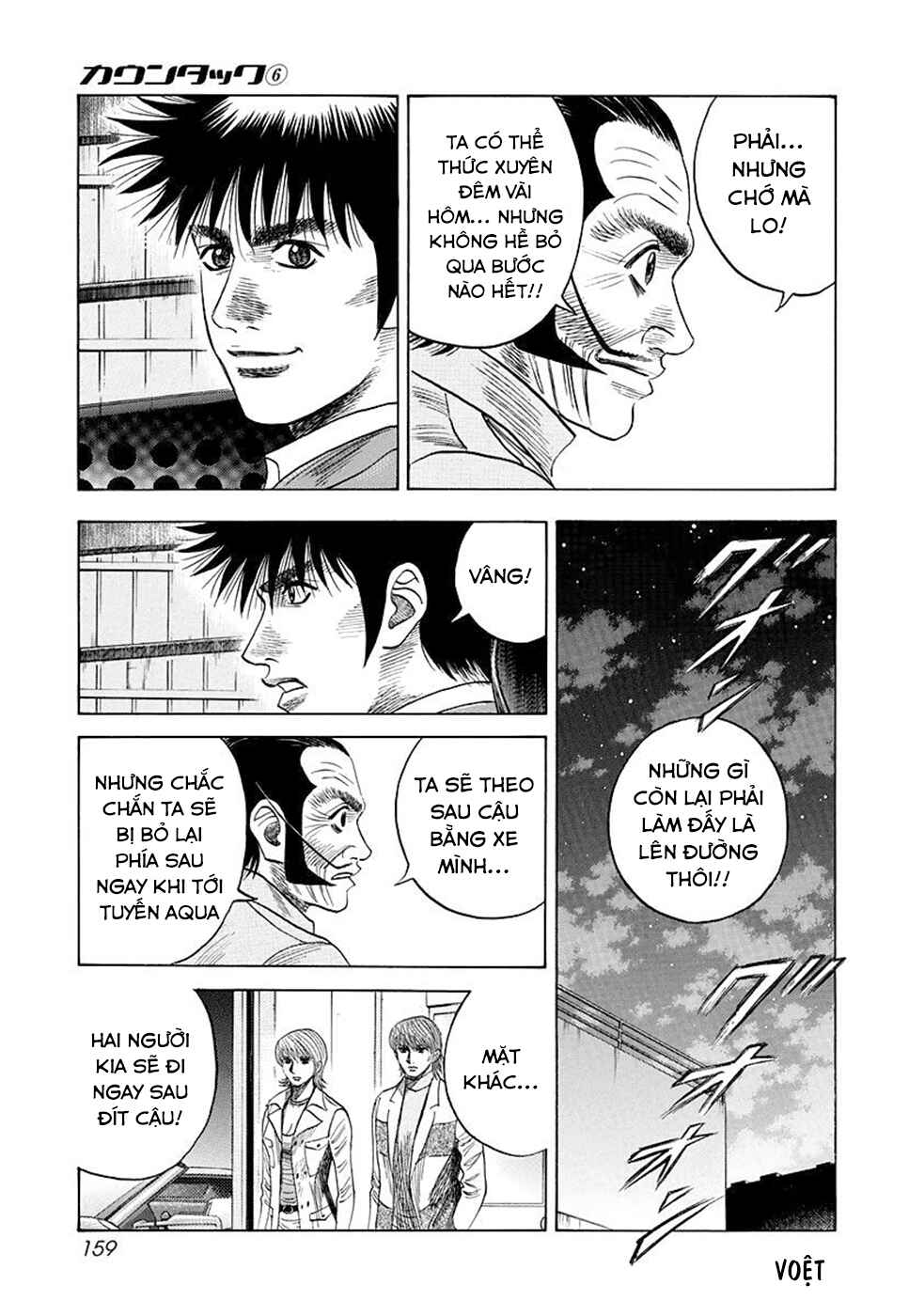 Chapter 52 - Page 23