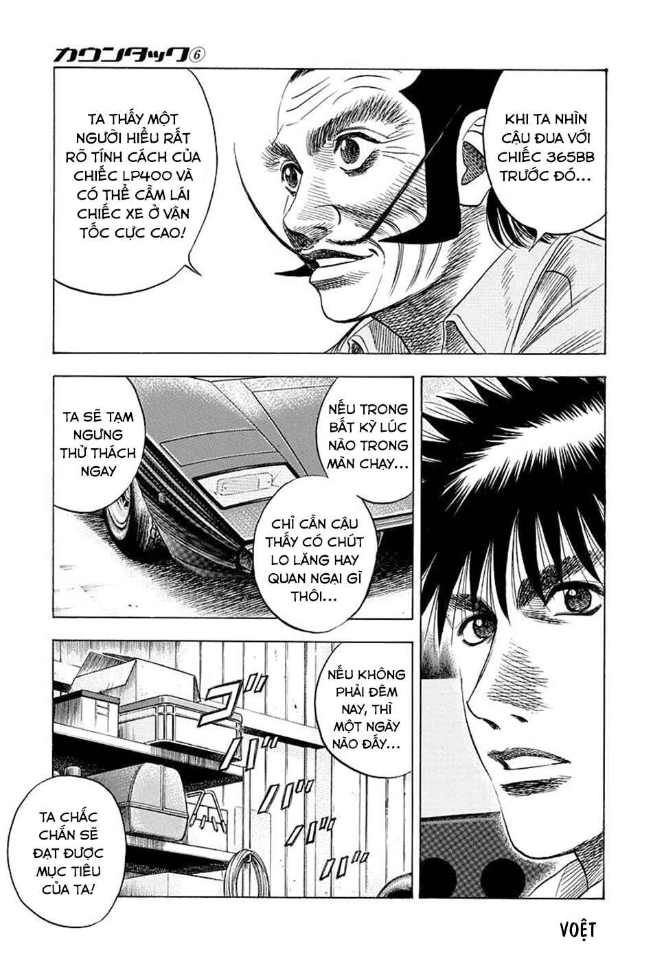 Chapter 52 - Page 25