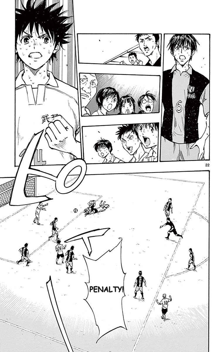 Chapter 191 - Page 21